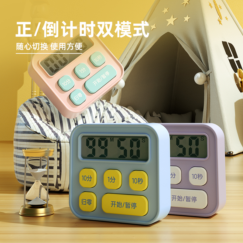 纵横LE201_电子计时器(混)(1只装/盒)
