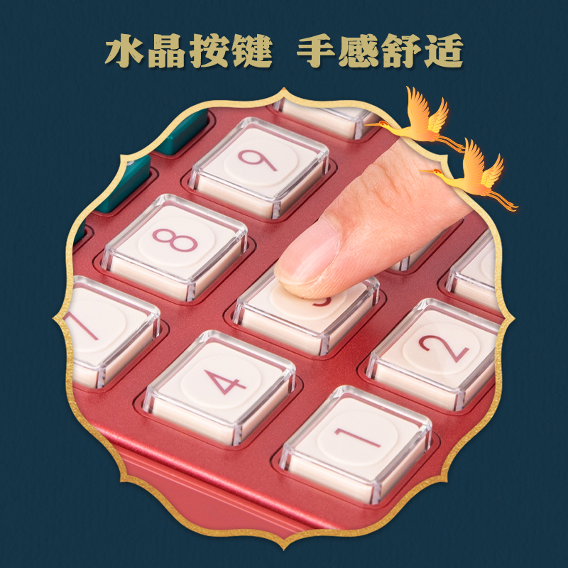 纵横TE204语音计算器(红色)(台)