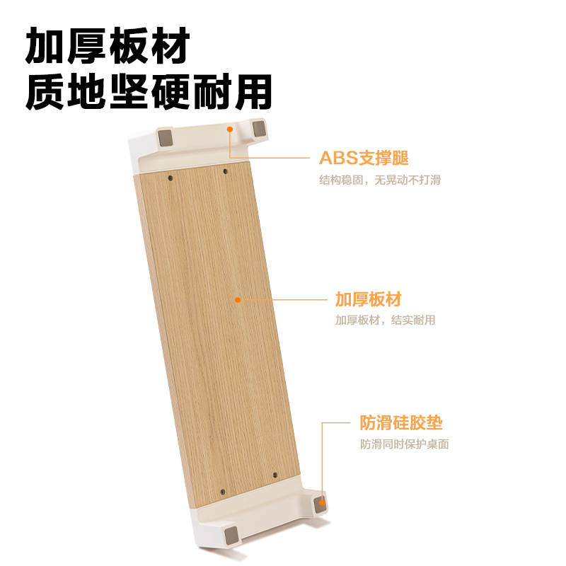 纵横PK103显示器增高架(原木色)(个)