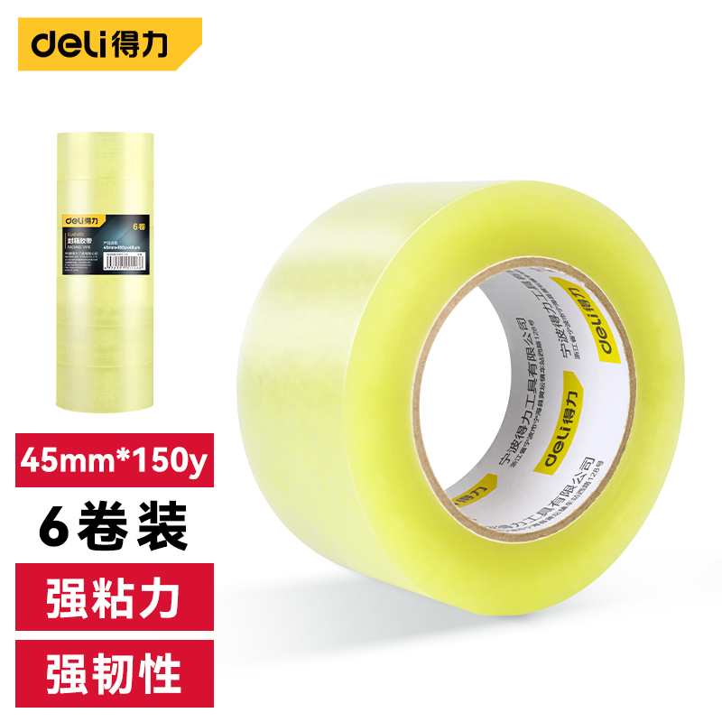 纵横DL484515 封箱胶带45mm*150y*48μm(透明黄)(6卷/筒)