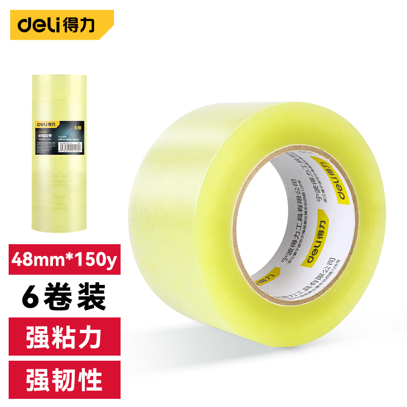 纵横DL484815 封箱胶带48mm*150y*48μm(透明黄)(6卷/筒)