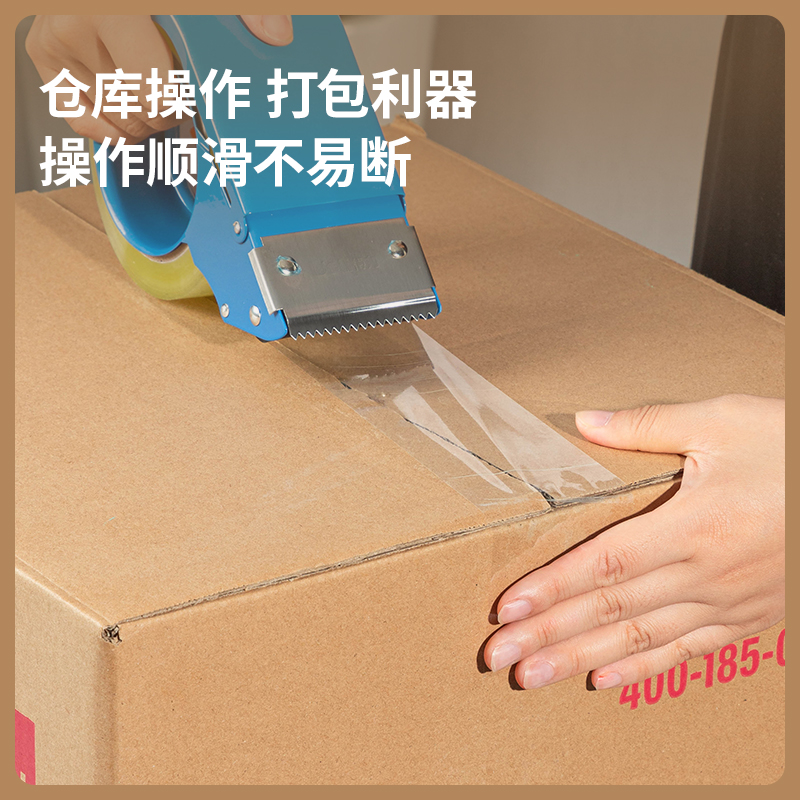 纵横 DL554815封箱胶带55mm*150y*48μm(透明黄)(6卷/筒)