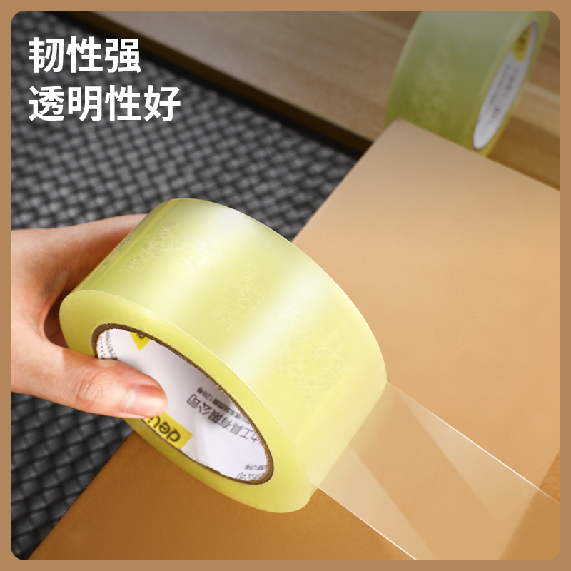 纵横DL604810封箱胶带60mm*100y*48μm(透明黄)(6卷/筒)