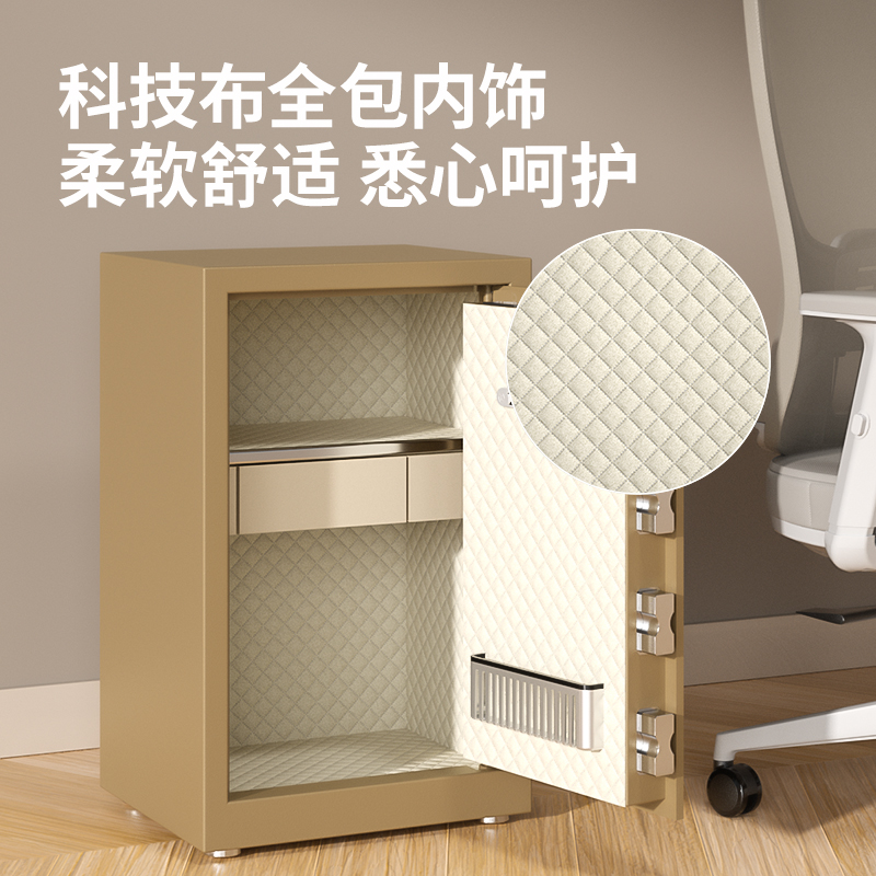 纵横AE621-S指纹密码保管箱H600(咖啡金)(台)