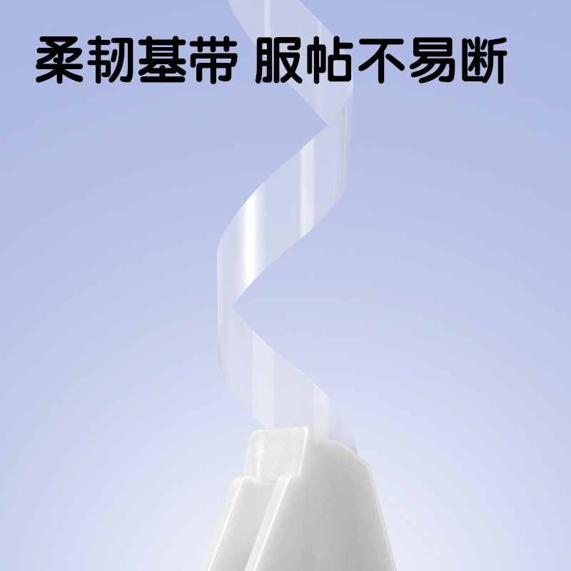 纵横VR115修正带套装(混)(套)
