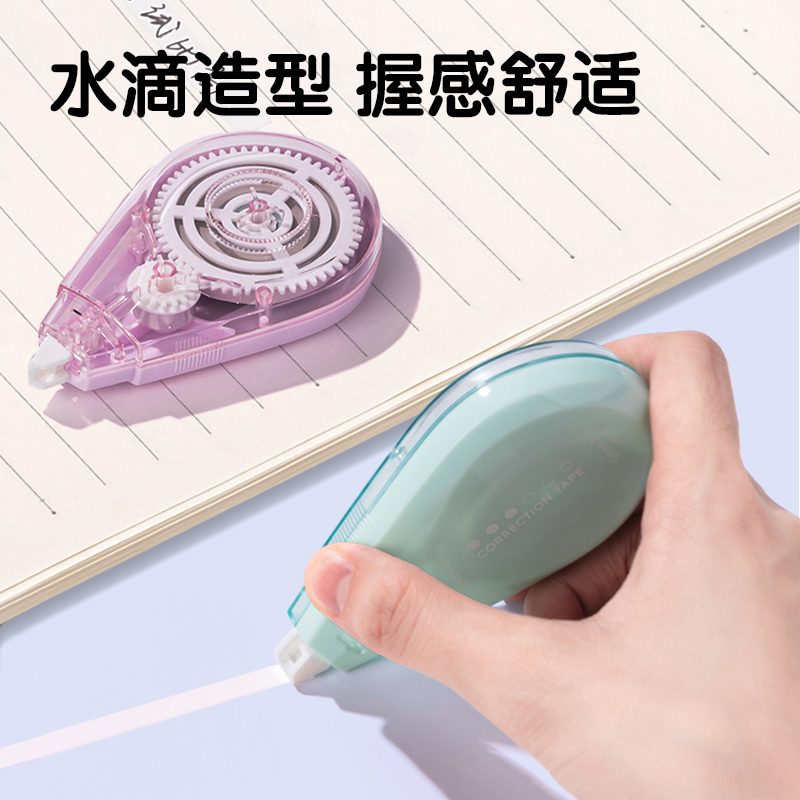 纵横VR115修正带套装(混)(套)