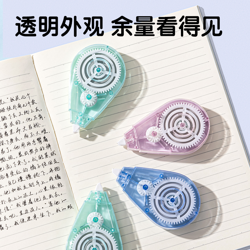 纵横VR115修正带套装(混)(套)