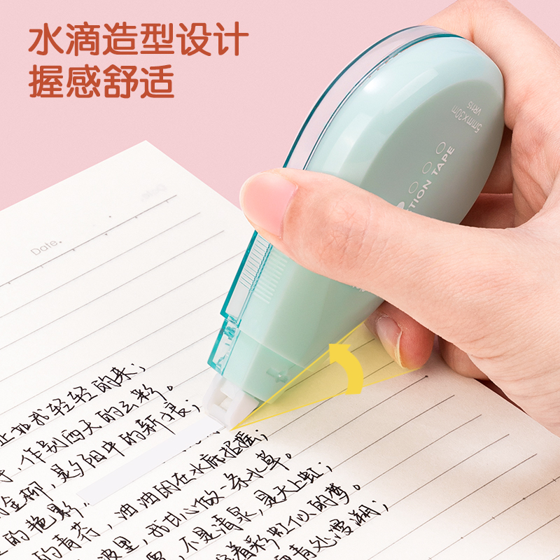 纵横VR115修正带套装(混)(套)