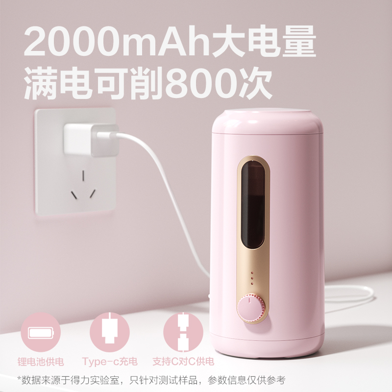 纵横VA10大口径全自动削笔机(粉色)(个)