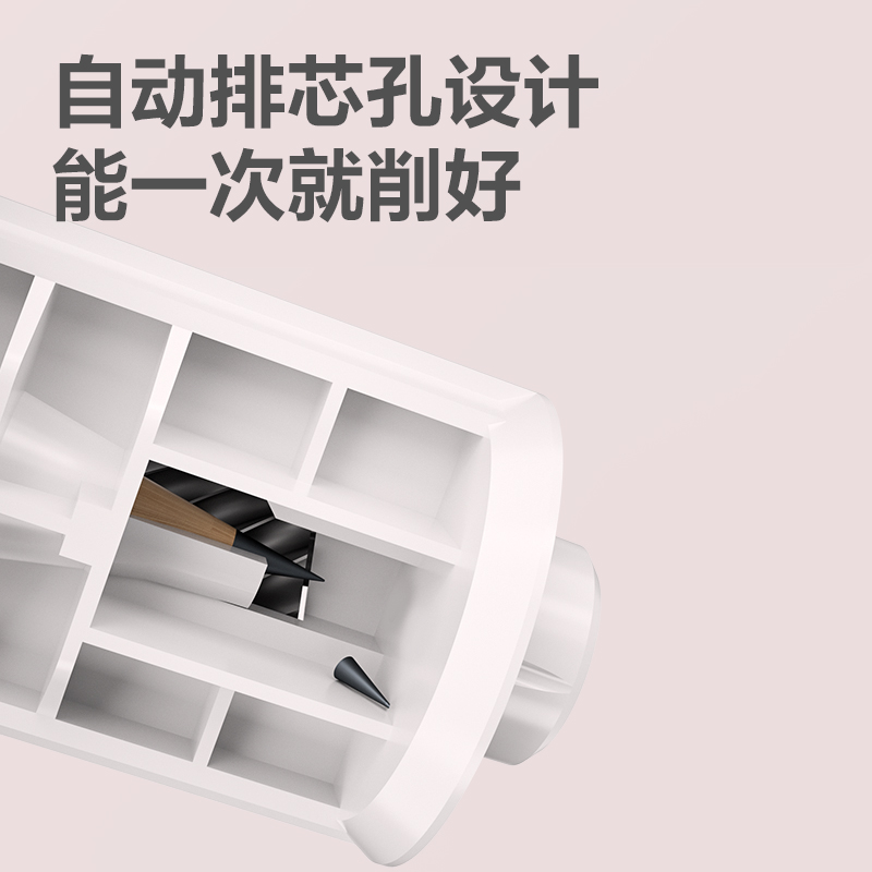 纵横VA10大口径全自动削笔机(粉色)(个)