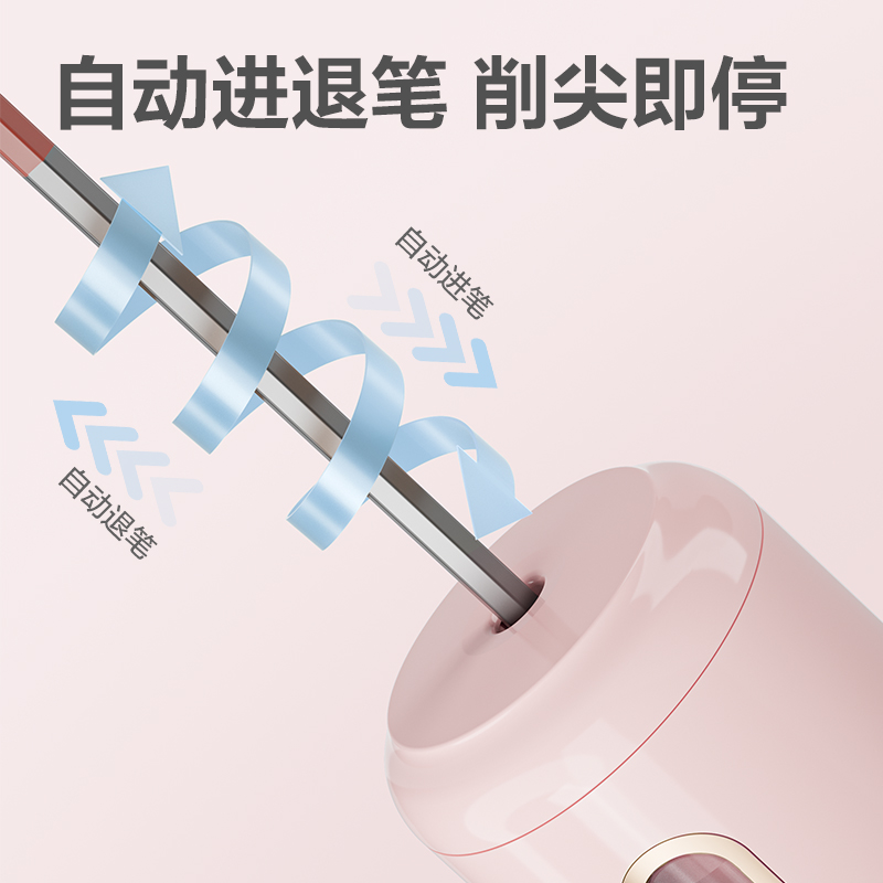 纵横VA10大口径全自动削笔机(粉色)(个)