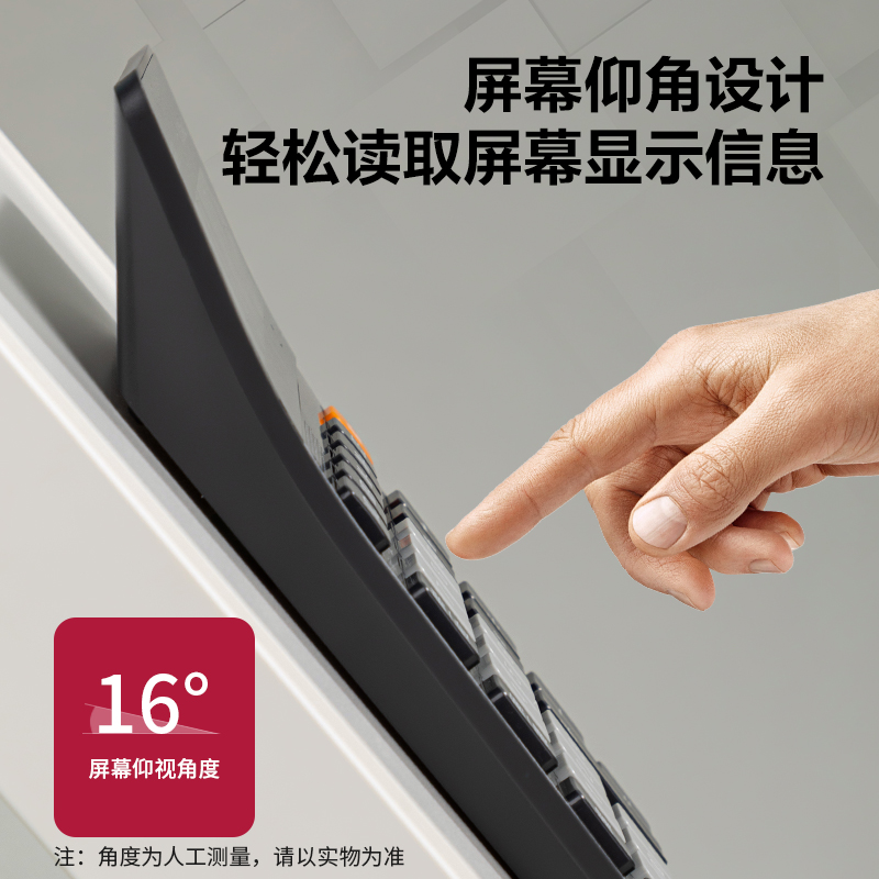 纵横TE209语音计算器(深灰)(台)