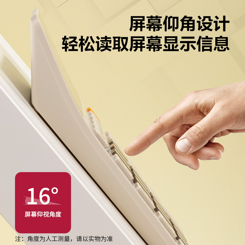 纵横TE209语音计算器(浅黄)(台)