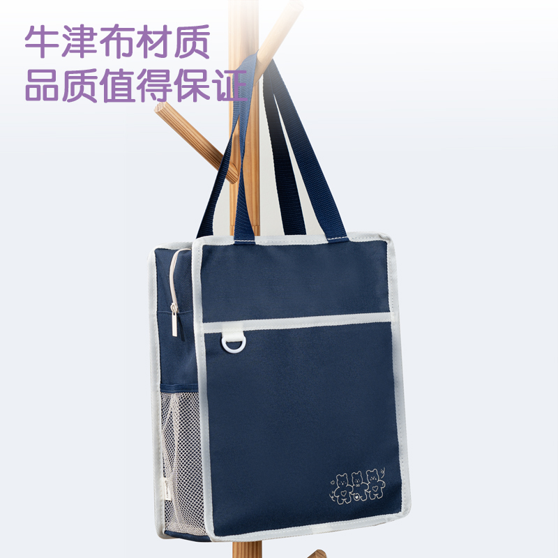 纵横BA179简约卡通补习袋(蓝)(个)