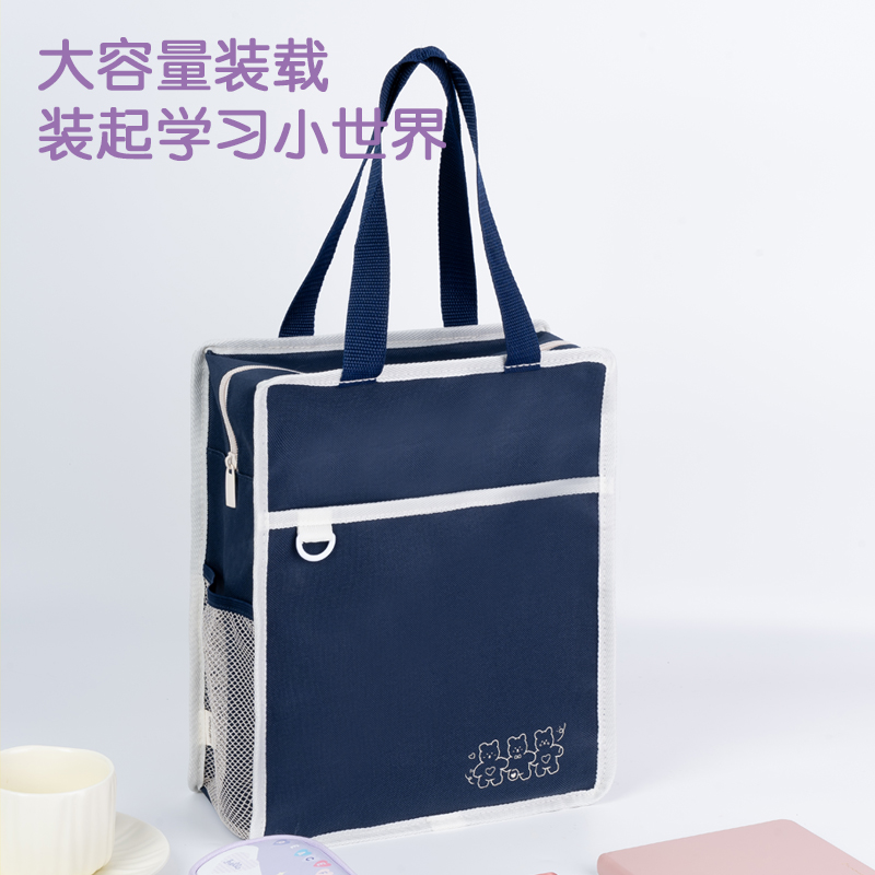 纵横BA179简约卡通补习袋(白)(个)