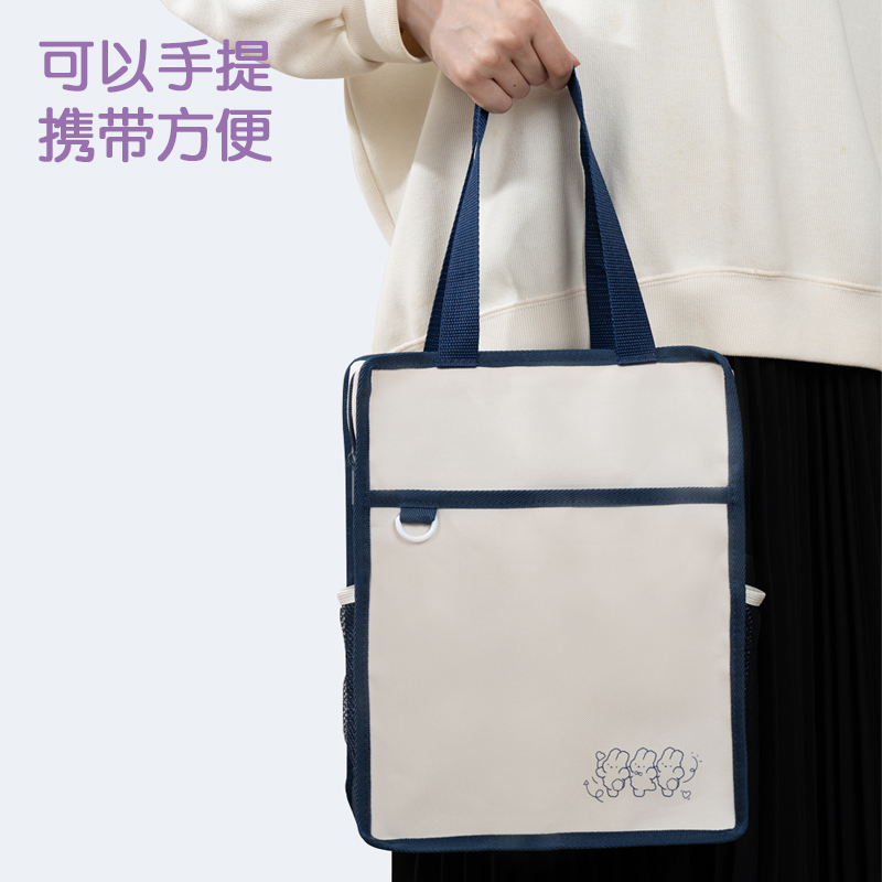 纵横BA179简约卡通补习袋(白)(个)