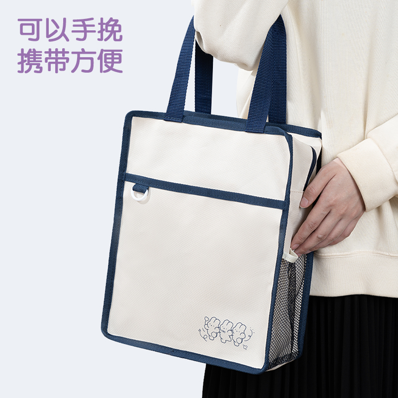 纵横BA179简约卡通补习袋(白)(个)