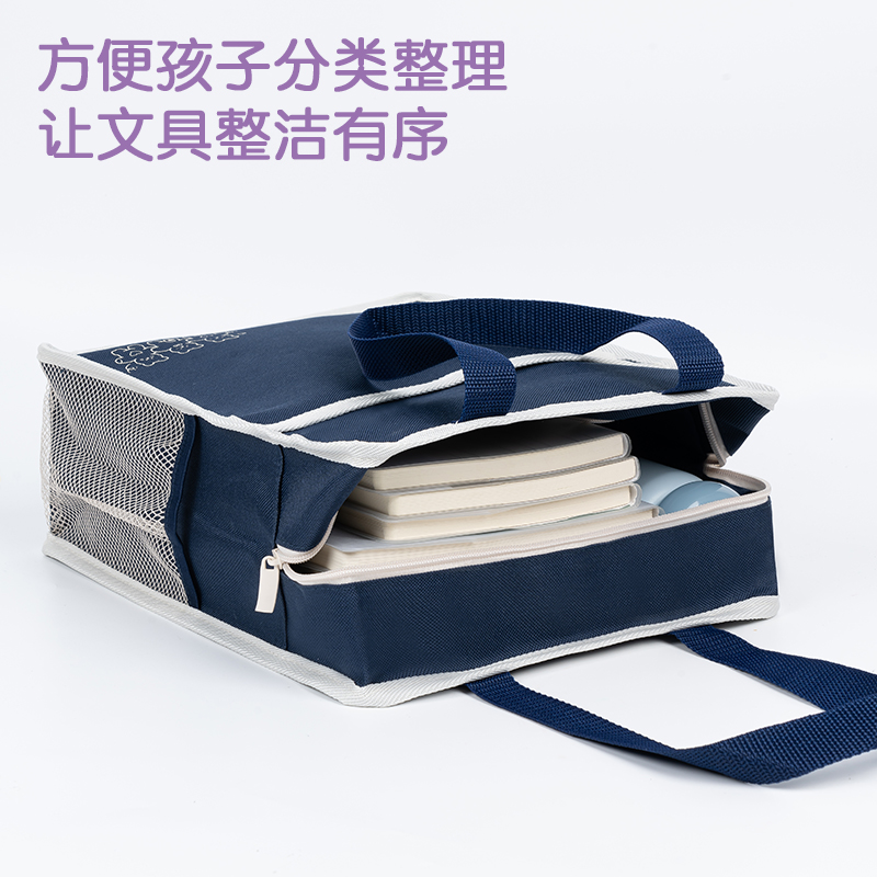 纵横BA179简约卡通补习袋(白)(个)