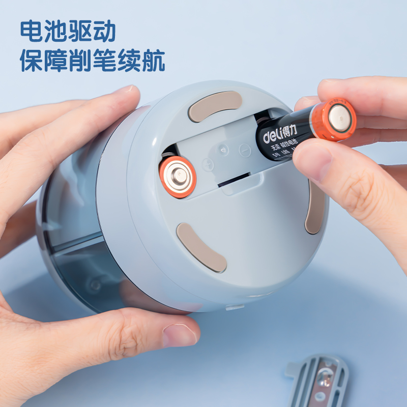 纵横VA658-1电动卷笔刀(蓝色)(盒)