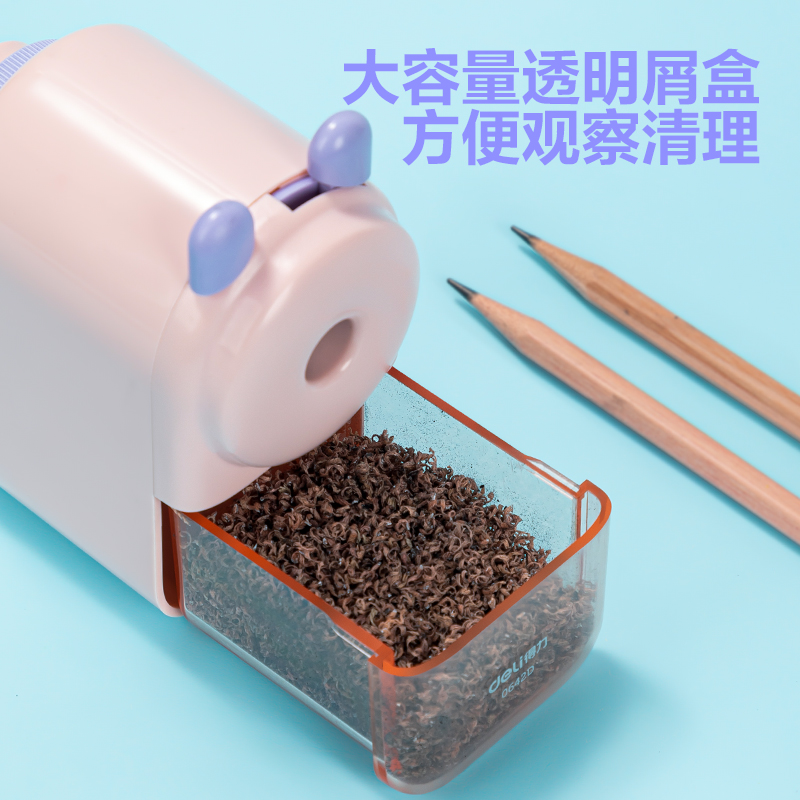 纵横0642D大口径手摇削笔机(蓝色)(盒)
