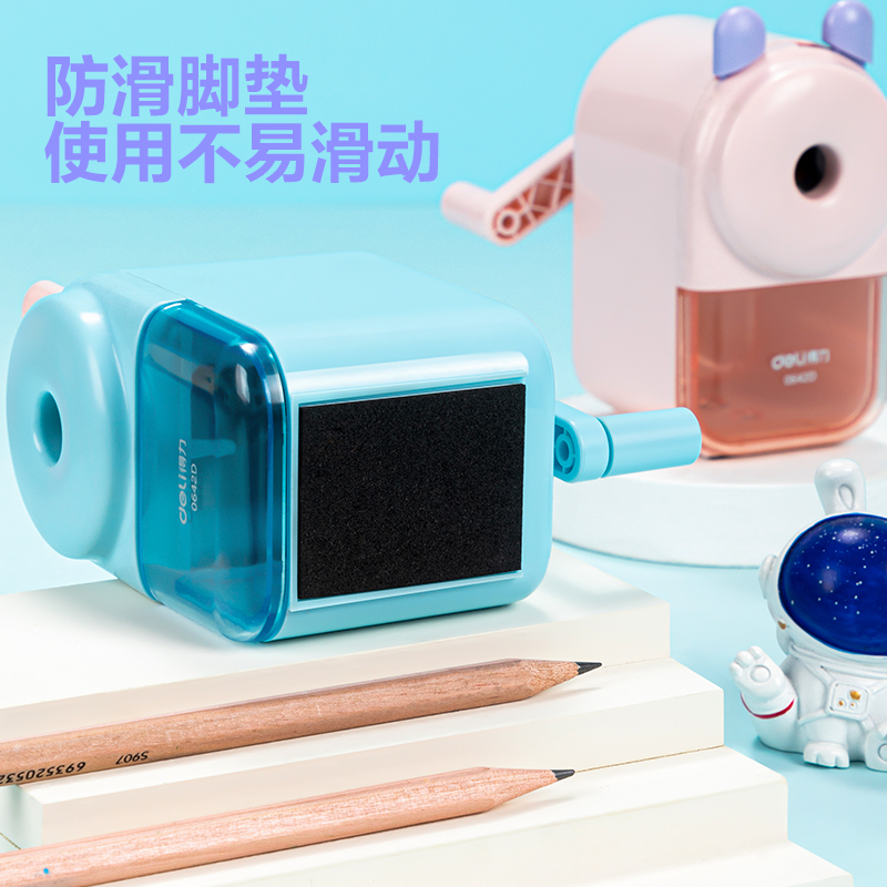 纵横0642D大口径手摇削笔机(粉色)(盒)