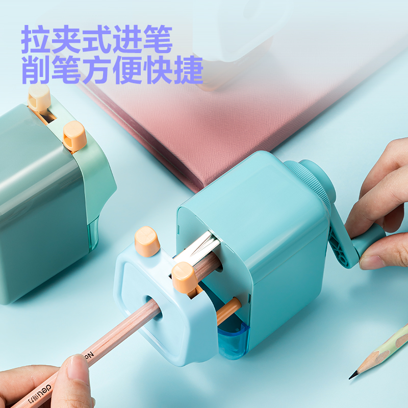 纵横0643D大口径手摇削笔机(绿色)(盒)