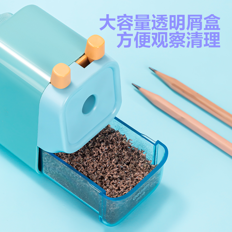 纵横0643D大口径手摇削笔机(蓝色)(盒)