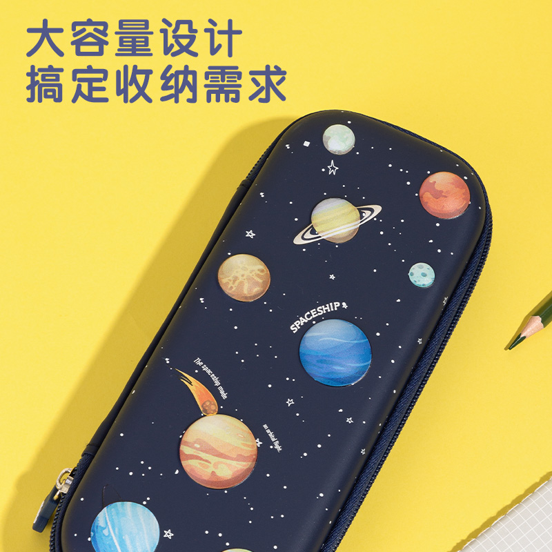 纵横67093A星球EVA多用途笔袋(蓝)(个)