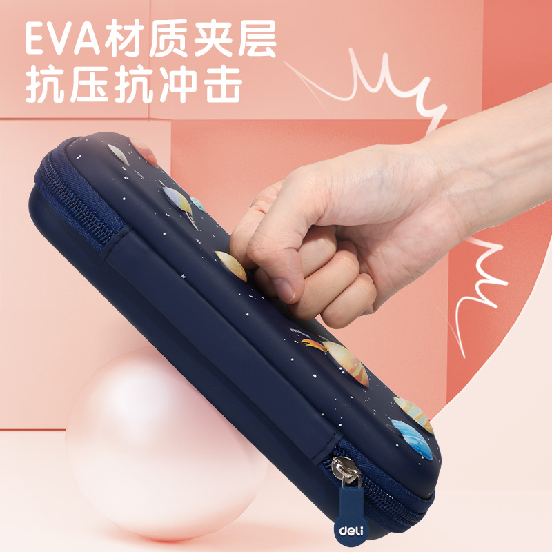 纵横67093A星球EVA多用途笔袋(蓝)(个)