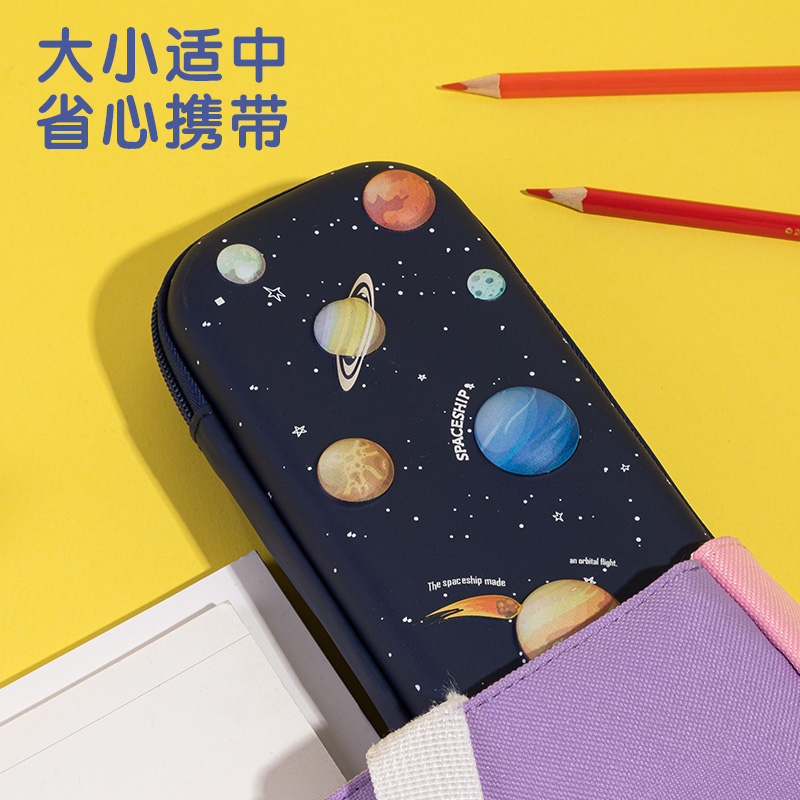 纵横67093A星球EVA多用途笔袋(蓝)(个)