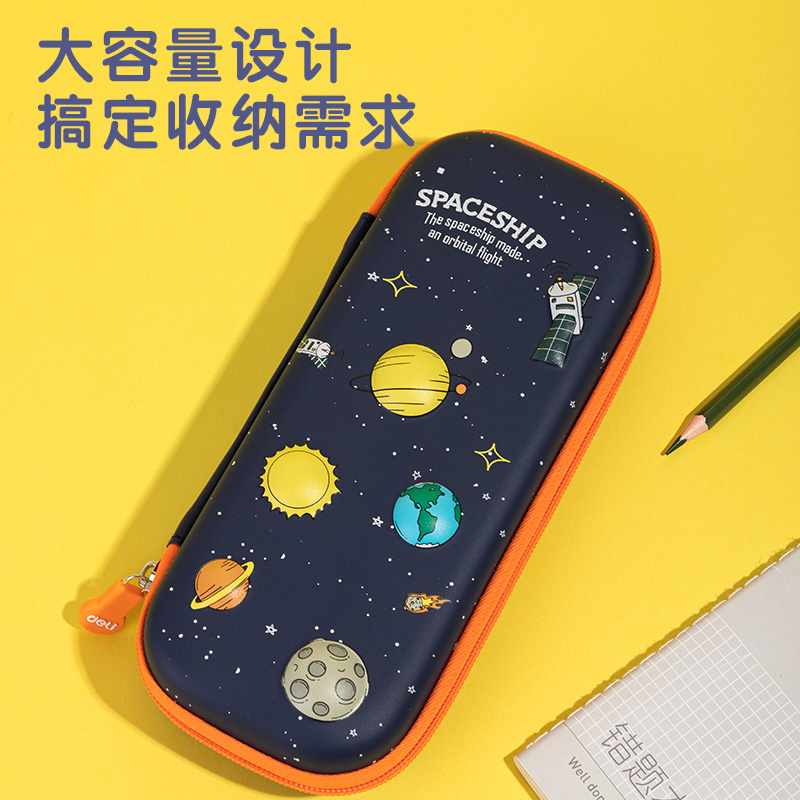 纵横67093A星球EVA多用途笔袋(橙)(个)