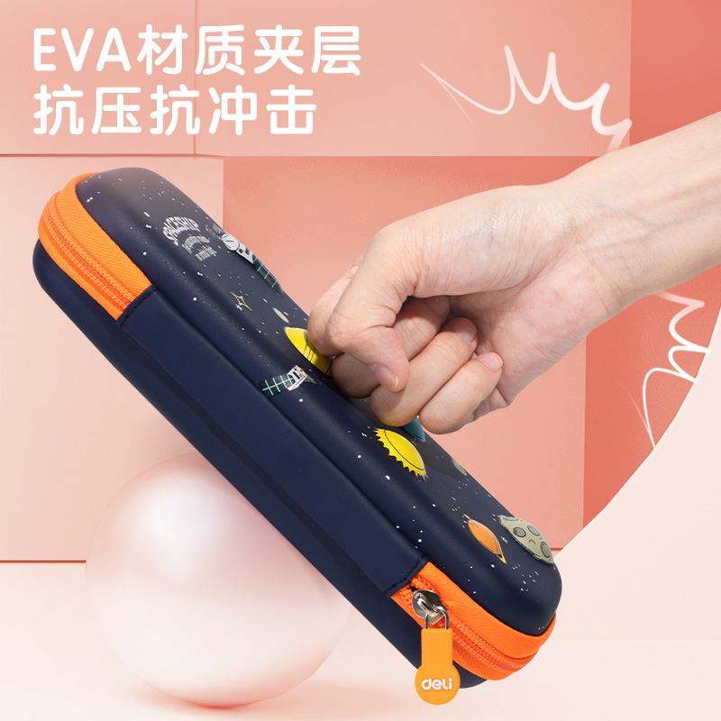 纵横67093A星球EVA多用途笔袋(橙)(个)