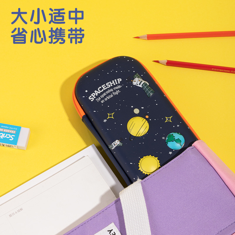 纵横67093A星球EVA多用途笔袋(橙)(个)