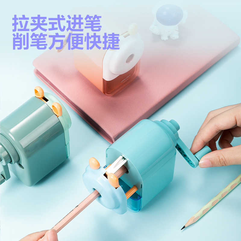 纵横0642S大口径手摇削笔机(蓝色)(盒)