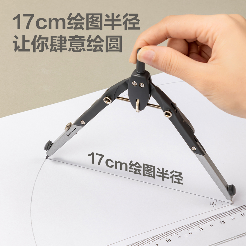 纵横VC117中心轮圆规(混色)(套)