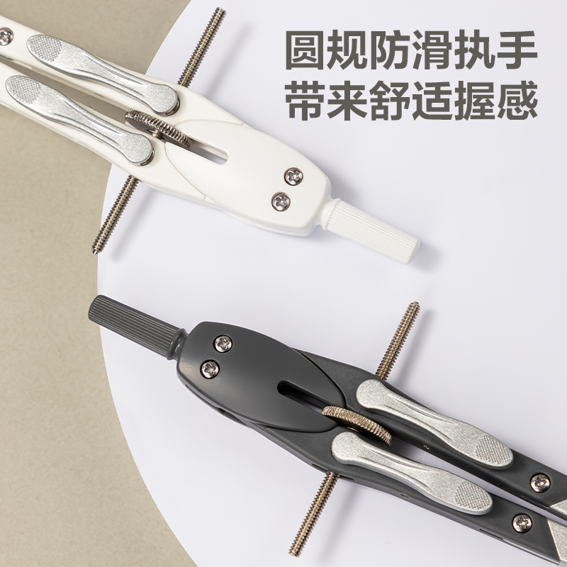 纵横VC117中心轮圆规(混色)(套)