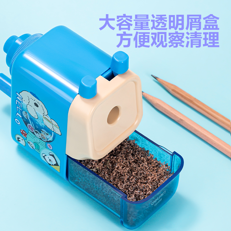 纵横0643S大口径手摇削笔机(蓝色)(盒)