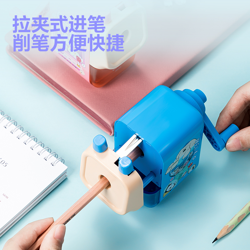 纵横0643S大口径手摇削笔机(粉色)(盒)