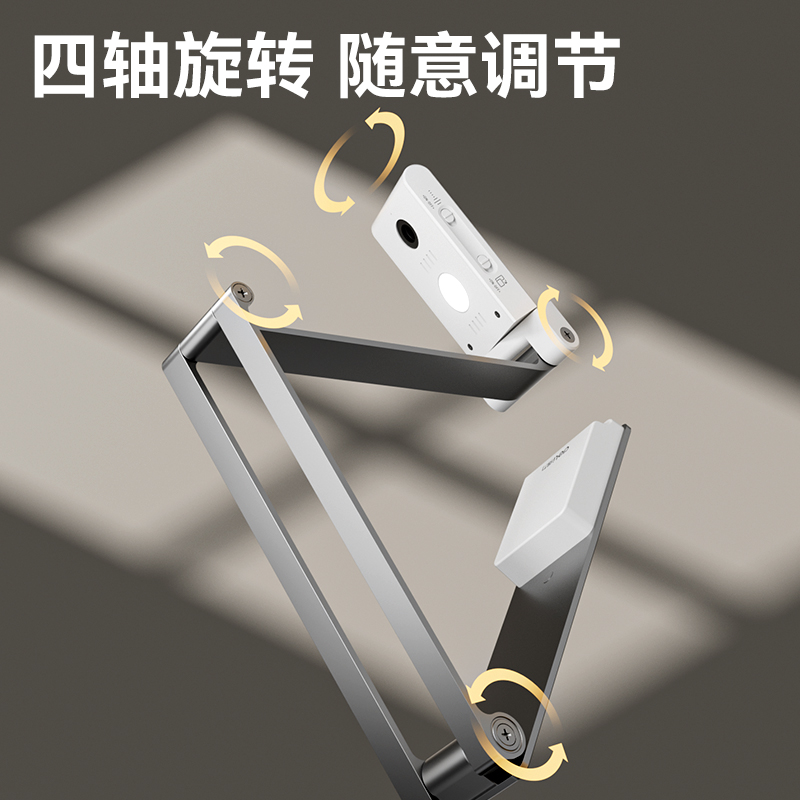 纵横GK501视频展台A3(银)(台)