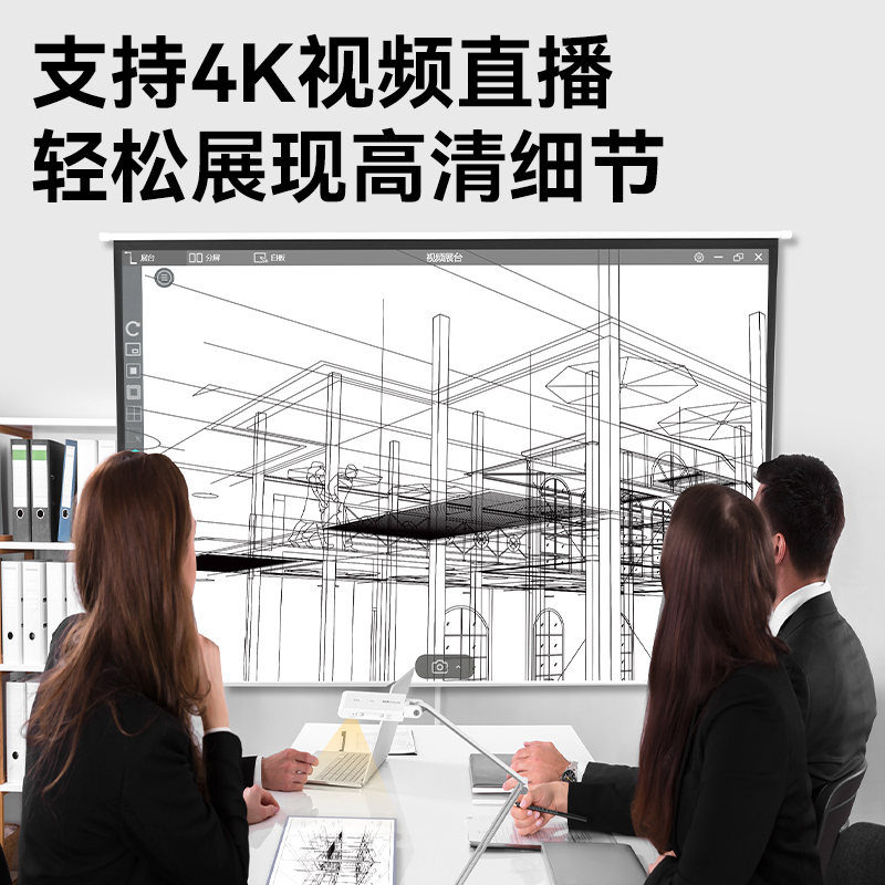 纵横GK501视频展台A3(银)(台)
