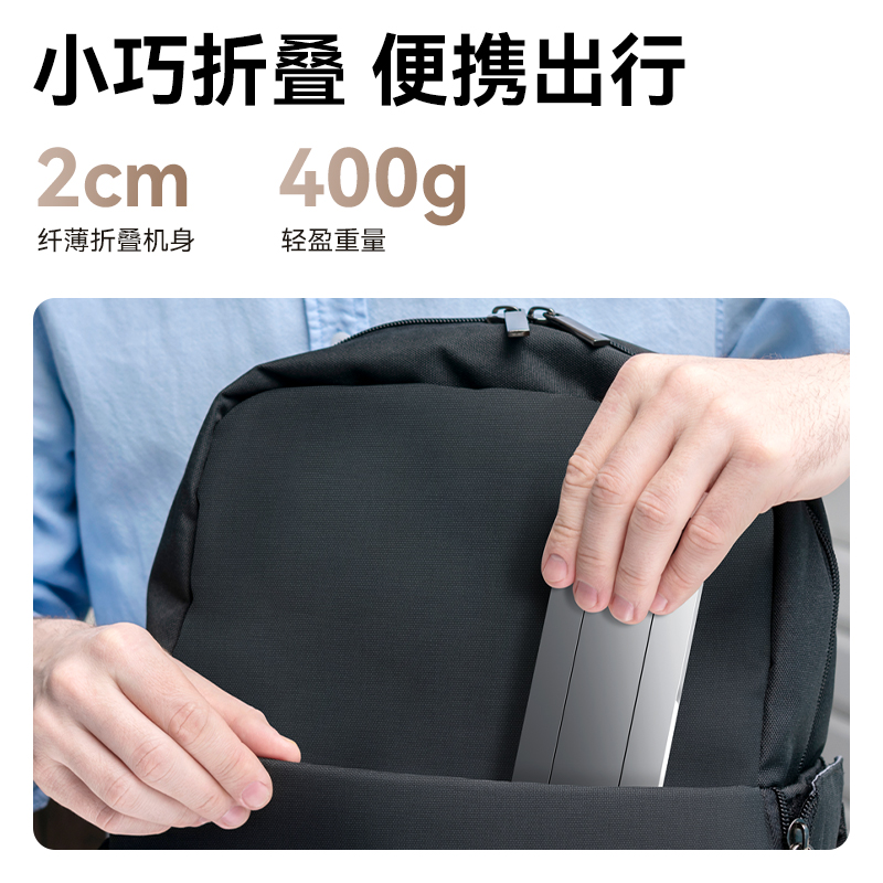 纵横GK501视频展台A3(银)(台)