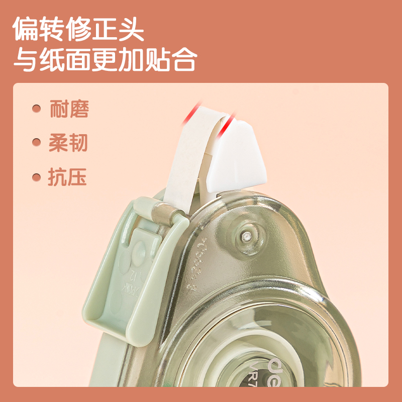纵横VR701大宽带修正带(绿)(个)