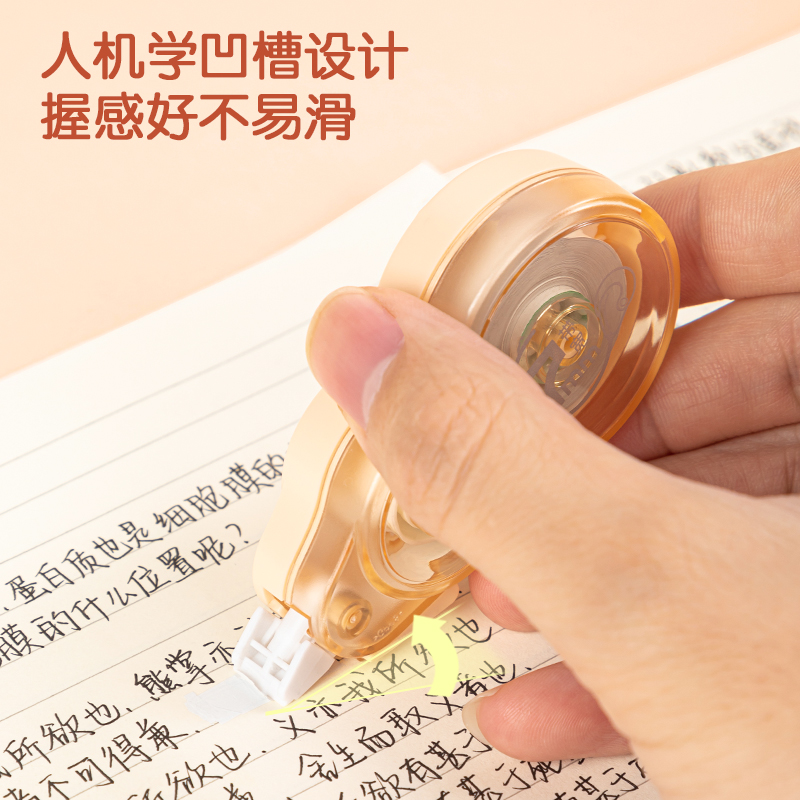纵横VR701大宽带修正带(黄)(个)