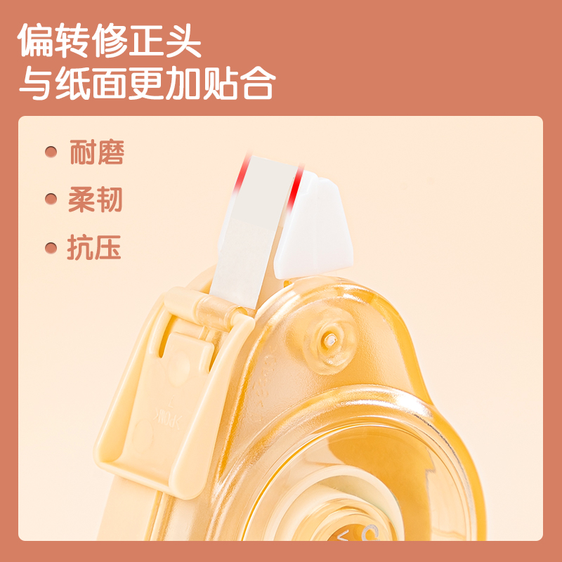 纵横VR702大宽带修正带(粉)(个)