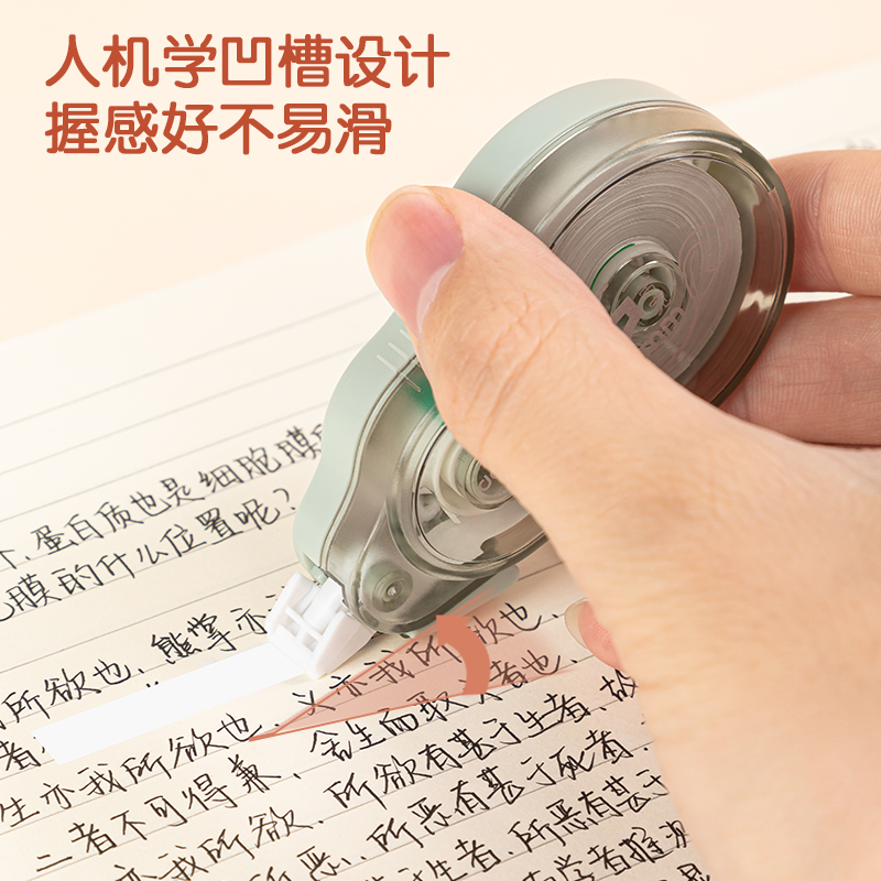纵横VR702大宽带修正带(黄)(个)