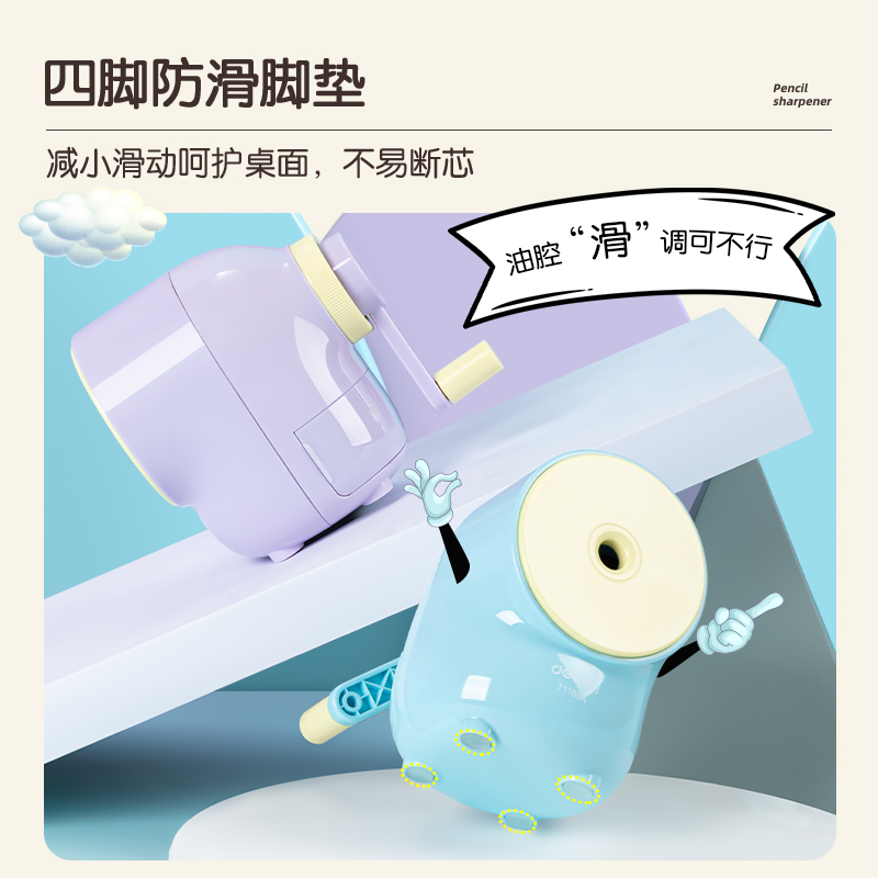 纵横71169A手摇削笔机(蓝色)(盒)