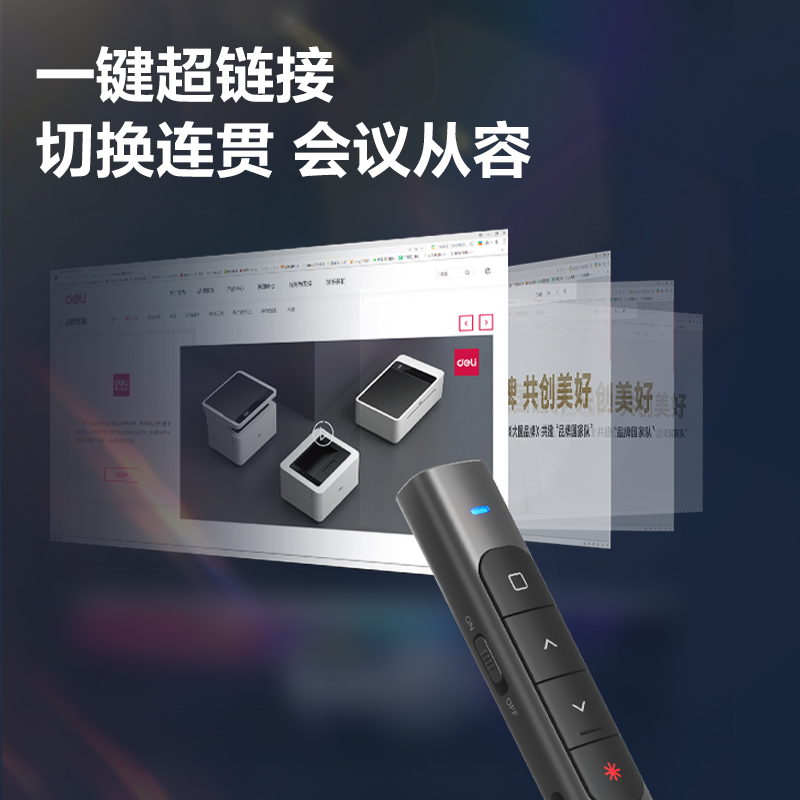 纵横MA120激光翻页笔(深灰)(支)