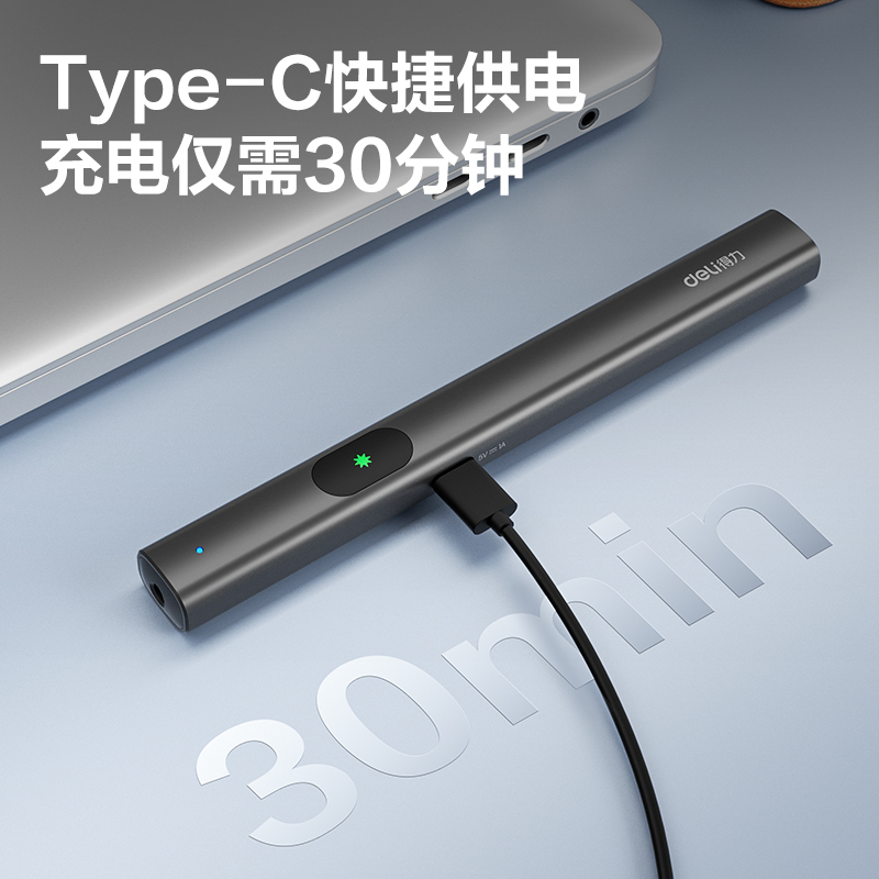 纵横MA303-G激光笔(深灰)(支)