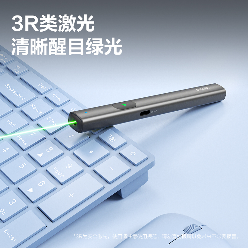 纵横MA303-G激光笔(深灰)(支)