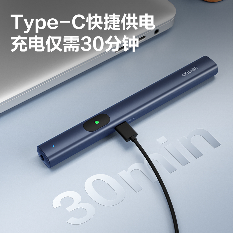 纵横MA303-G激光笔(蓝)(支)